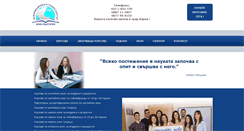 Desktop Screenshot of infobulgaria.net